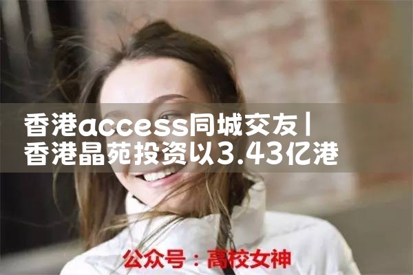 accessͬǽ|ͬԼ